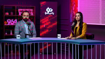 چی بابەتی رۆژە لە نۆ رادیۆوە بیبینن