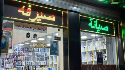 دولار بغداد 151 في خمس مناطق.. قائمة أسعار مسائية