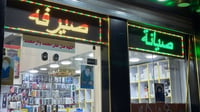 دولار بغداد.. 9 أيام عطلة في العراق تغير قواعد البورصة و