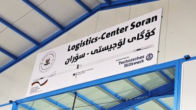 یەکەم کۆگای وەڵامدانەوە بۆ رووداوە نەخوازراوەکان لە سۆران کرایەوە