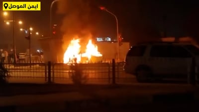 فيديو: “فيت بمب” عطلان وشرارة مفاجئة.. يلتهمان سيارة شرطي في أيمن الموصل
