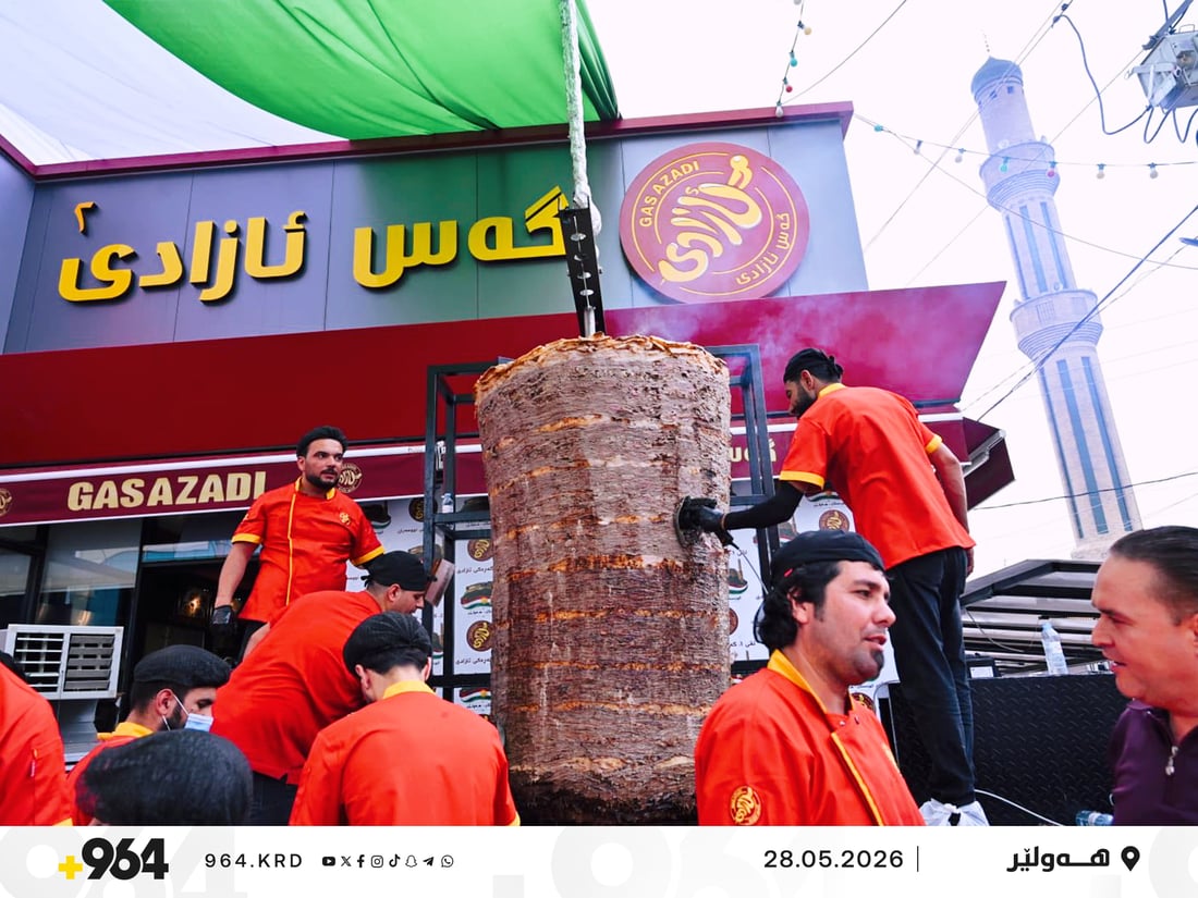 گەورەترین شیشی گەس لەسەر ئاستی جیهان لە هەولێر ئامادەکرا