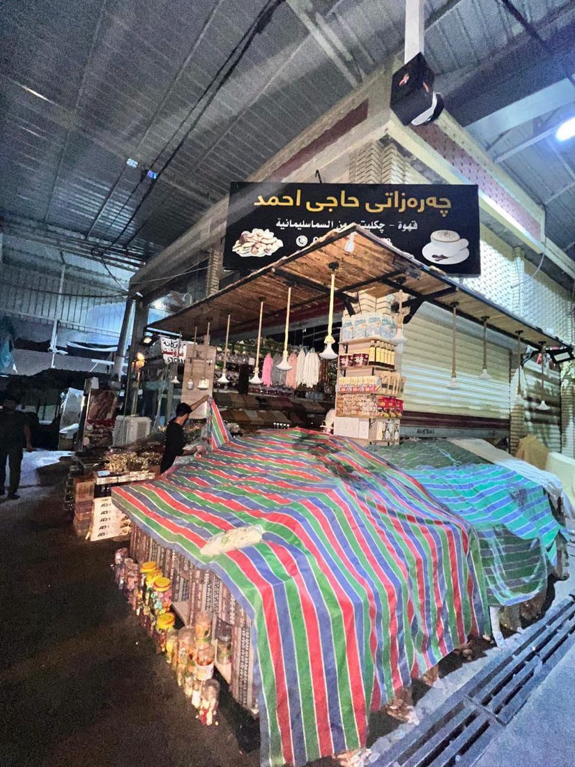 بەشێک لە کاسبکارانی ناو بازاڕی لەنگە لە هەولێر سزا دەدرێن
