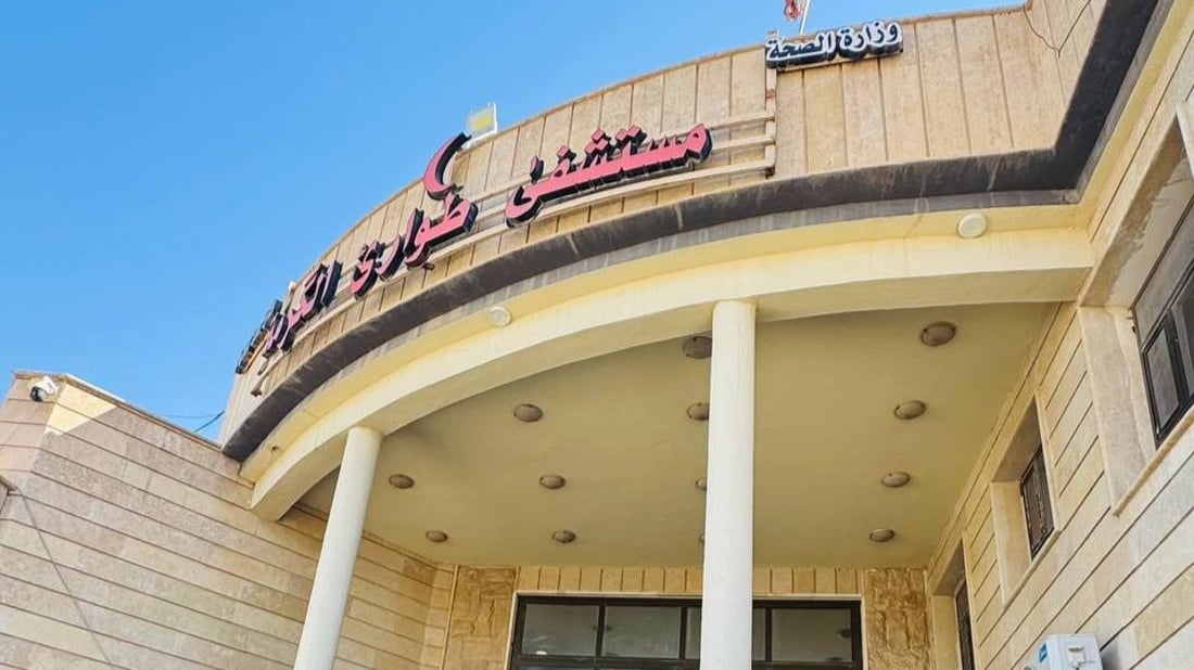 22 حالة تسمم في كرمة الأنبار.. الفحوصات أرسلت لبغداد قبل إغلاق المطعم (صور)