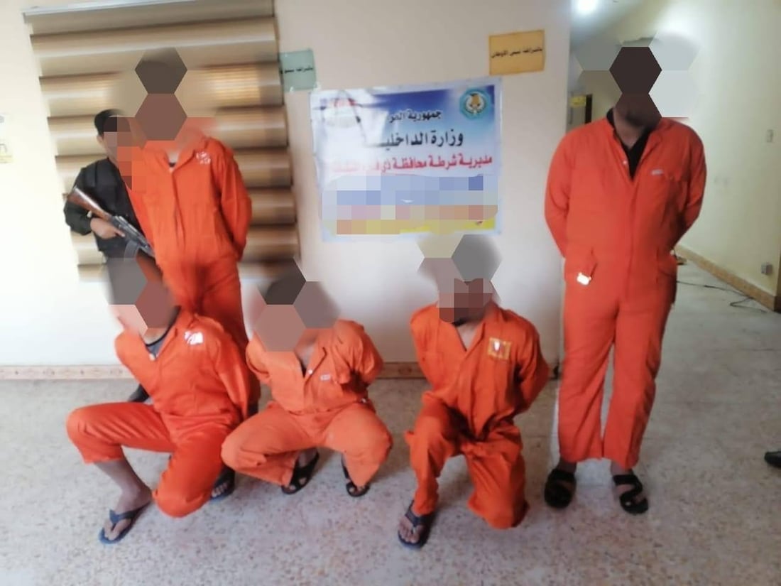 شبكة 964صورة من منصة (شبكة): 