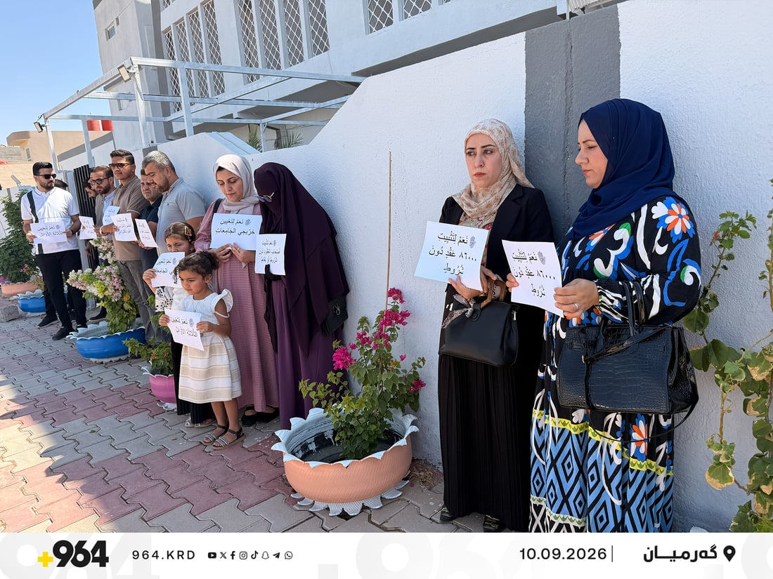 دروشمەکانیان بە عەرەبی بەرزکردەوە؛ دەبێت بەغدا بمانکاتە هەمیشەیی دەنا بایکۆت دەکەین