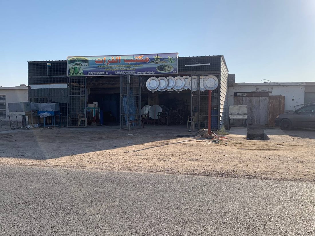 صور من الرضوانية: الحياة تعود إلى سوق “الشكر” بعد افتتاح جسر مغلق منذ دخول داعش