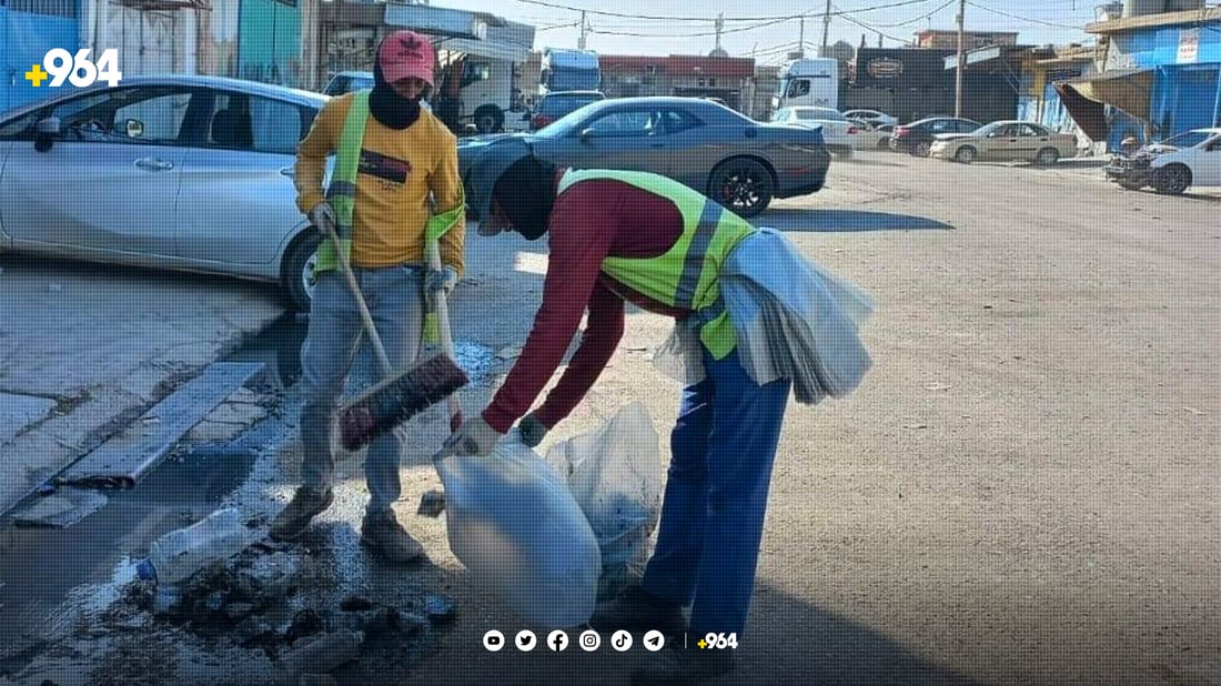 هەرکە کۆتایی هەفتە هات دەستدەکرێت بە خاوێنکردنەوە