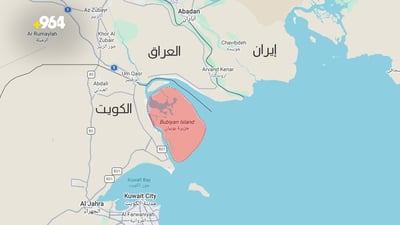 البحرية العراقية: اشتباكات الكويت وإيران خارج شواطئ البصرة وبوبيان بعيدة