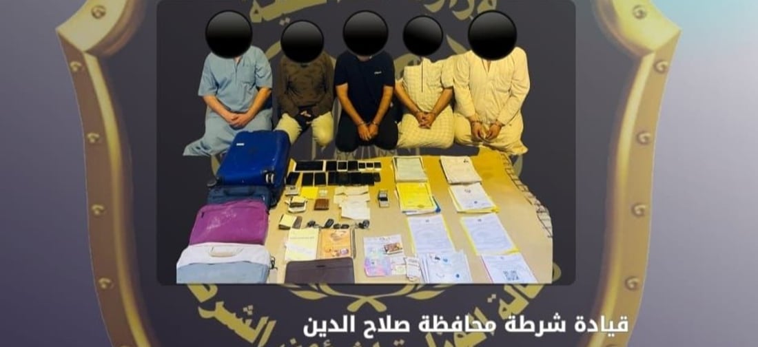 Police arrest five over forged terrorism victim medical reports