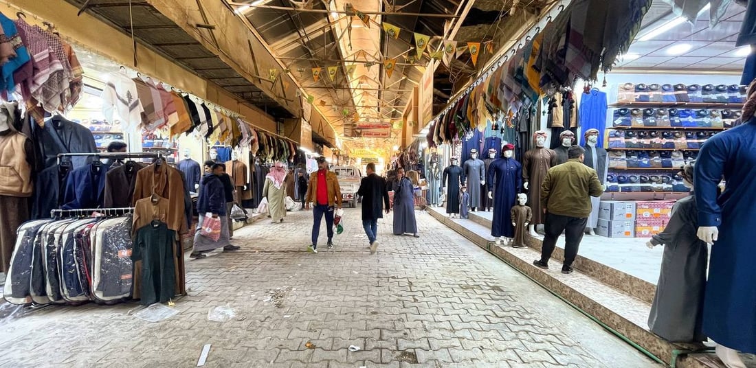 سوق الحميدية