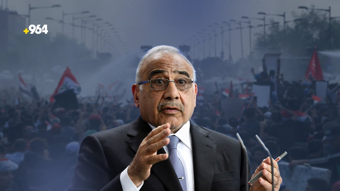 أمريكا تتذكر عبد المهدي ليلة 25 – 10 وتسأل عن الزيدي