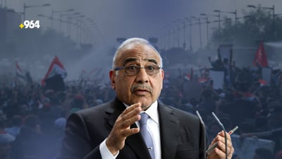أمريكا تتذكر عبد المهدي ليلة 25 - 10 وتسأل عن الزيدي