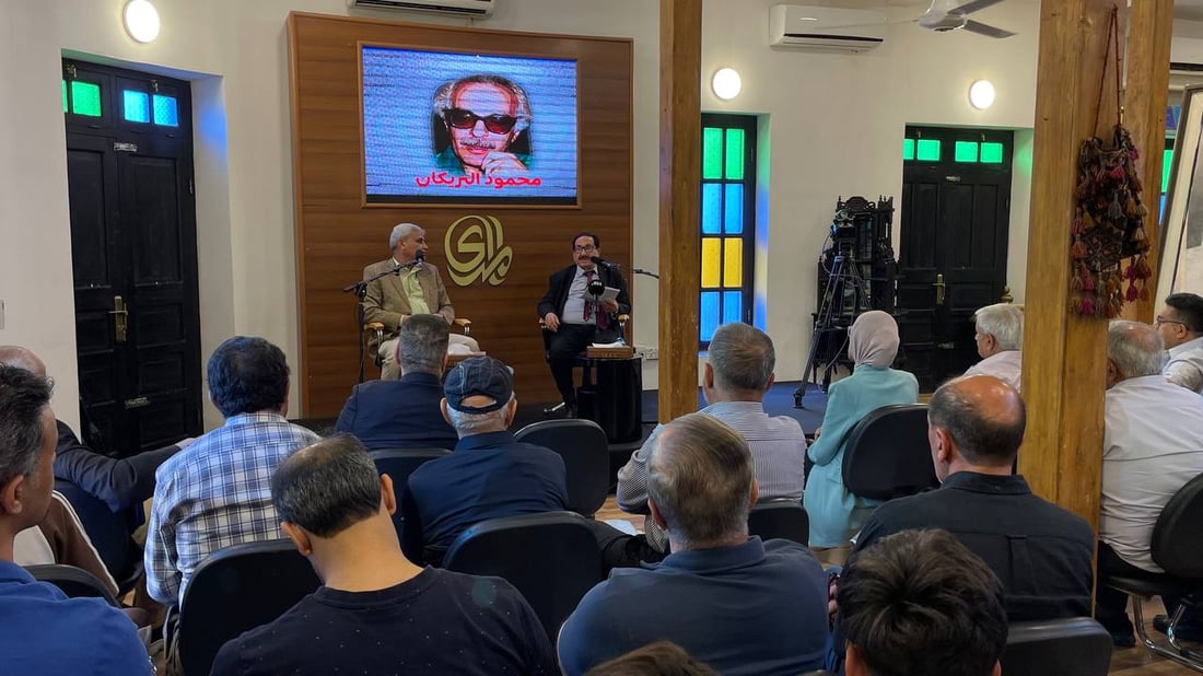 صور: بغداد تستذكر الشاعر البصري محمود البريكان بمناسبة صدور أعماله الكاملة