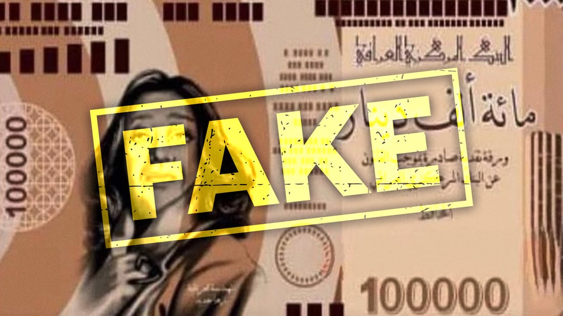 Central bank of Iraq denies issuance of new 100,000 IQD note