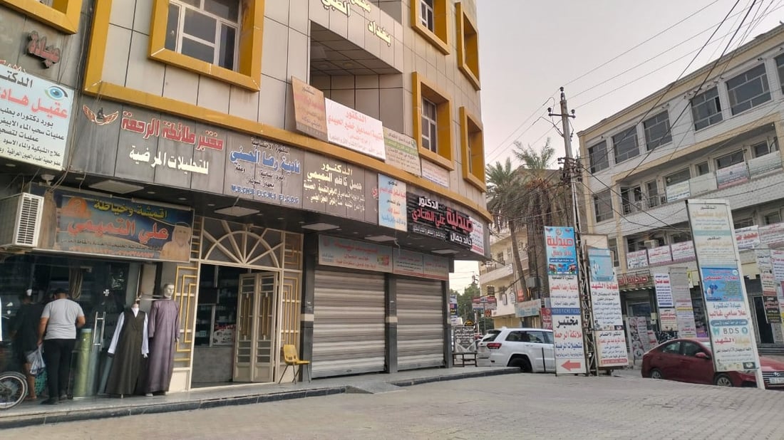 بعد شارع الكندي وساحة بيروت.. تجمع طبي ثالث في بغداد الجديدة والكشفيات هنا أرخص