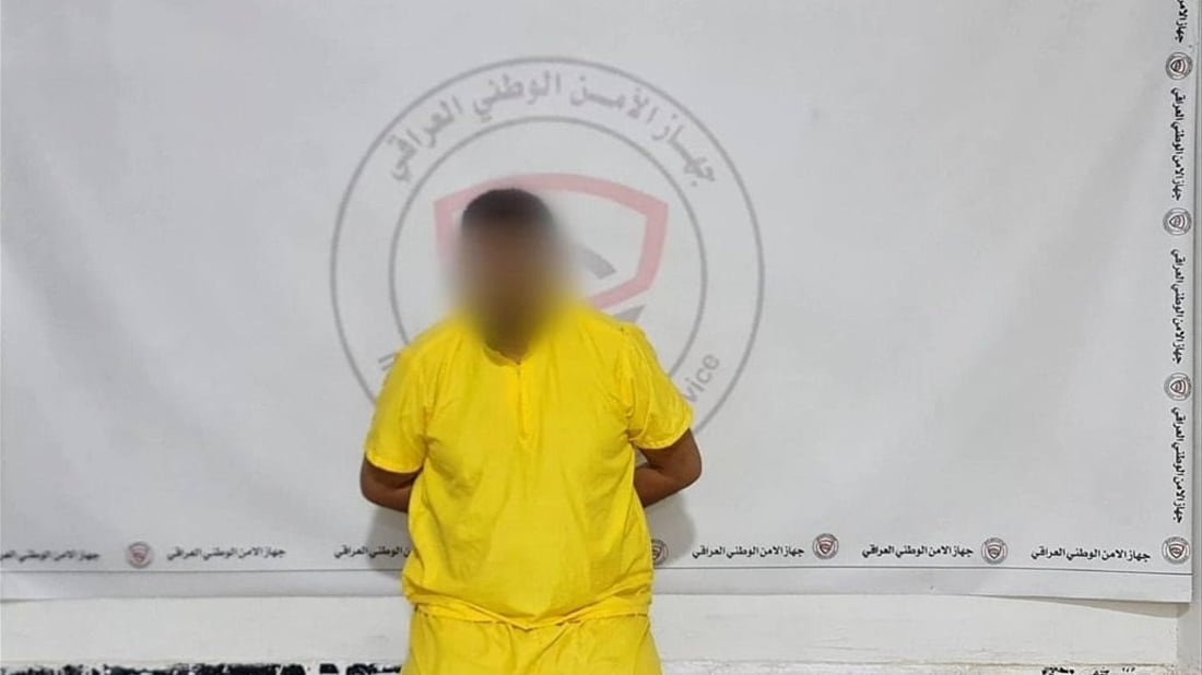 Man claiming spiritual powers arrested for extorting over 150 women in Basra