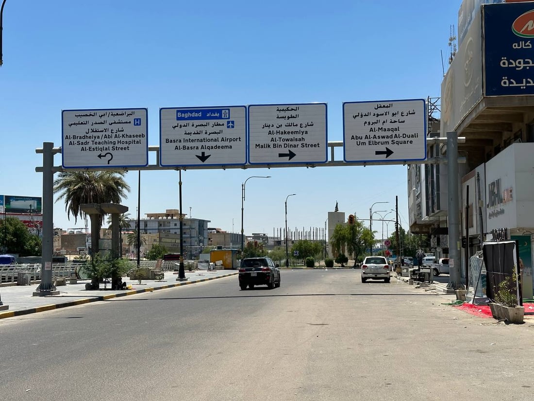 صور من عيد البصرة: كل العشار في استراحة.. إلا سوق المغايز