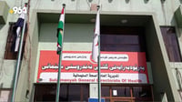السليمانية: فرص عمل في 