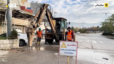 کارمەندانی چاکسازی ئاوی سلێمانی نە پشوو نە شەو و رۆژ نازانن