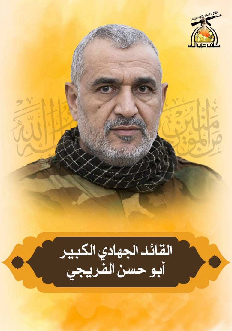 الكتائب تنعى قائداً ورفيقيه: سنواصل الدرب حتى يقضي الله أمراً كان مفعولاً