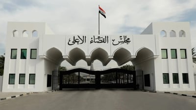 راوێژکارێکی دەستووری: سودانی لەبری دادگا دەتوانێ موچە بنێرێ
