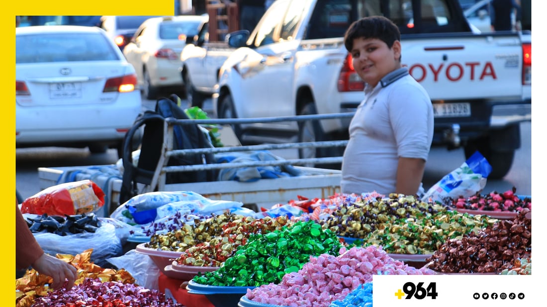 چکلێت بازاڕی گەرمە