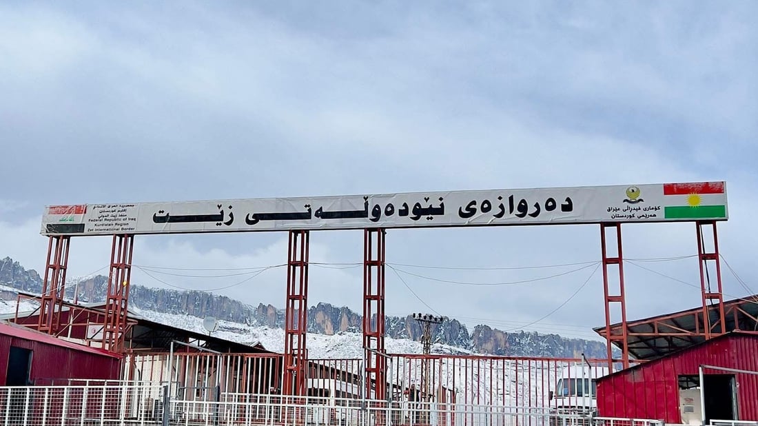 دەروازەی زێت پشووەکەی بۆ پێنج رۆژ درێژکردەوە