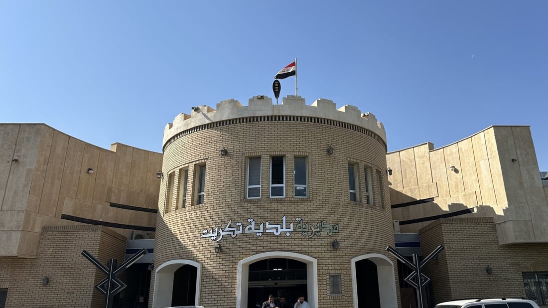 ضبط 1650 وصلاً وهمياً لصيانة آليات بلدية تكريت خلال 5 سنوات