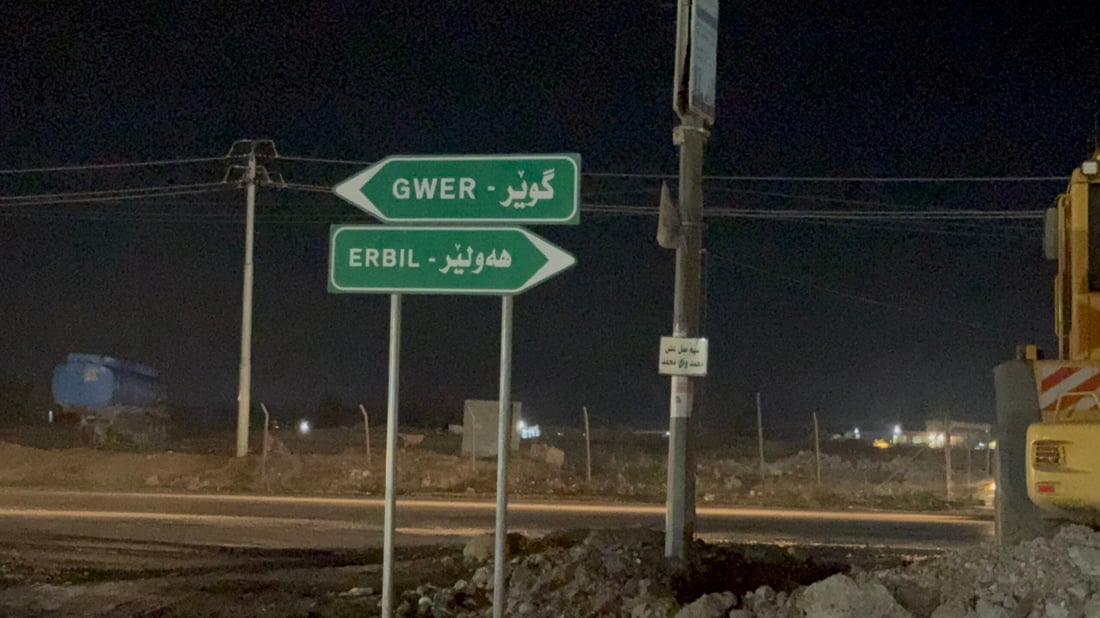 کار کردن بۆ نۆژەنکردنەوەی شەقامی هەولێر – گوێر دەستپێکرد