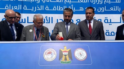 عێراق بەردی بناغەی یەكەم سیستەمی ئەتۆمی “نا كارا”ـى دانا