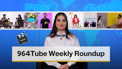 Weekly highlights from 964 Tube