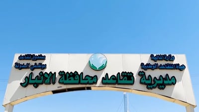 الأنبار تنهي رحلة 300 كم.. موظف سيثبت حياة المتقاعدين في الرطبة