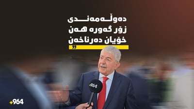 فاروقی مەلا مستەفا: راست نییە من دووەم نیم و دەوڵەمەندی زۆر گەورە هەیە خۆی دەرناخات