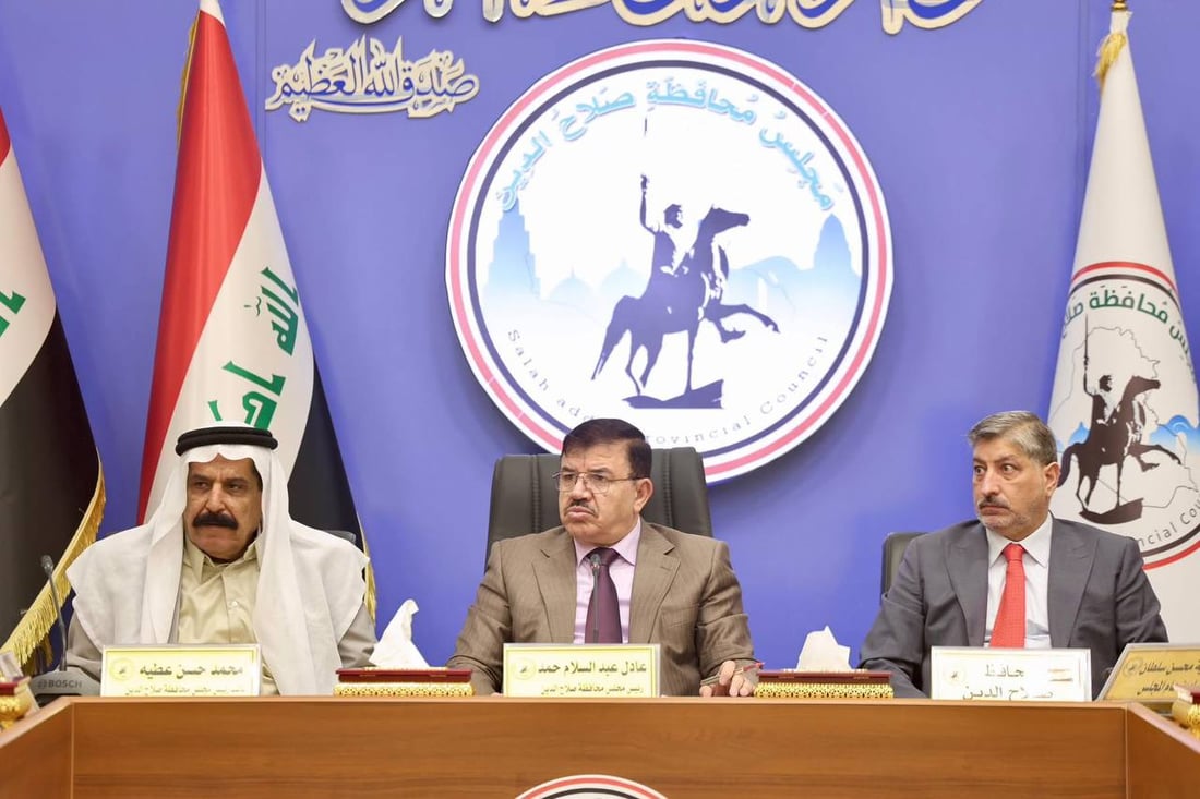 مجلس صلاح الدين يشكل خلية أزمة لمراقبة متغيرات الميدان