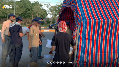 به‌شێك له‌ هاوڵاتیانى قه‌زاى كفرى گردبوونه‌وه‌