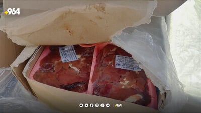 سلێمانی.. 450 کیلۆگرام گۆشت دەستی بەسەرداگیرا