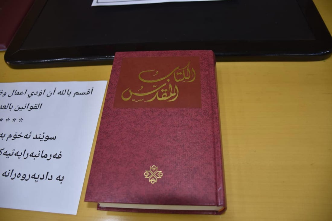 له‌ هه‌ولێر یه‌كه‌م ژنه‌ كریستیان ده‌سه‌ڵاتى دادنووسی پێدرا