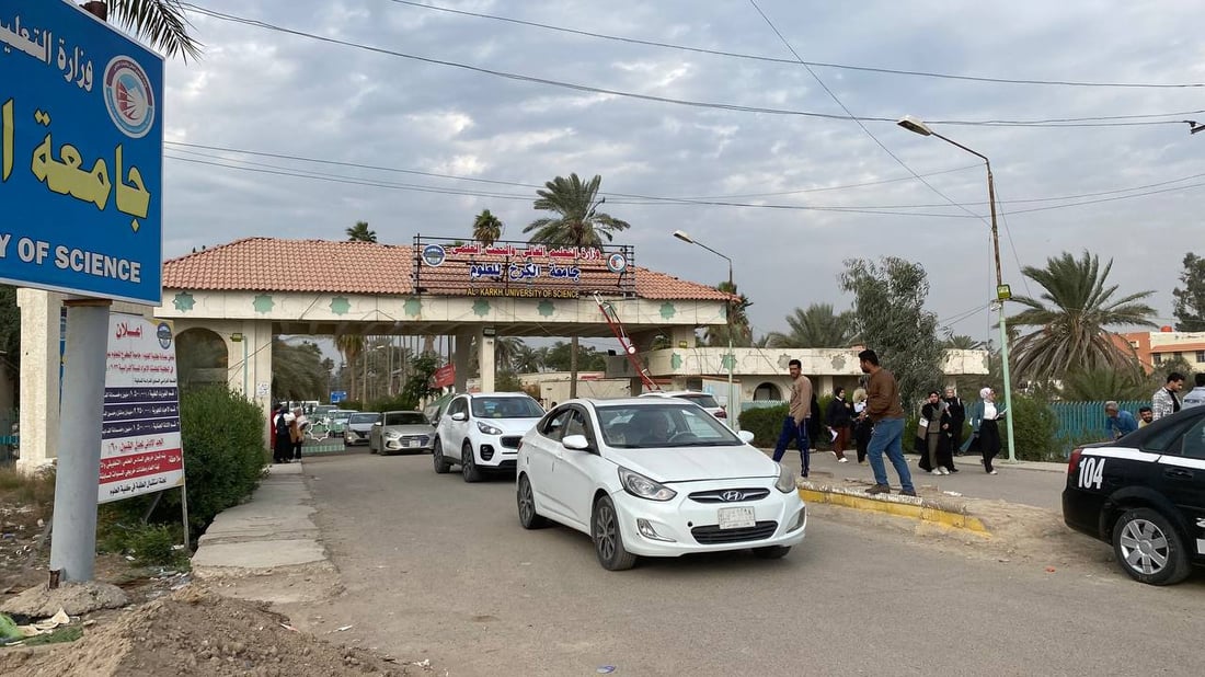 الجامعة العراقية تنقل بعض الكليات إلى أبو غريب.. والطلبة يضطرون للمشي كثيراً!