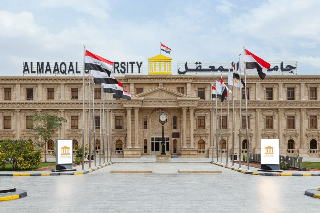 ماء البصرة تنذر جامعة المعقل: نطلبكم 22 مليون دينار والأربعاء آخر موعد