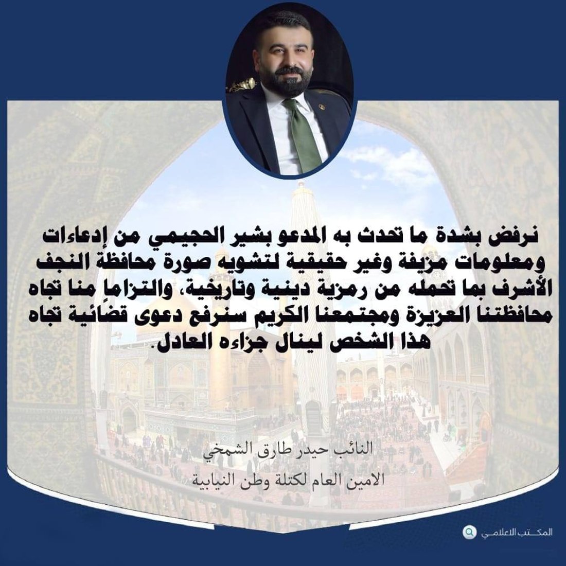 +964صورة من منصة (شبكة): 