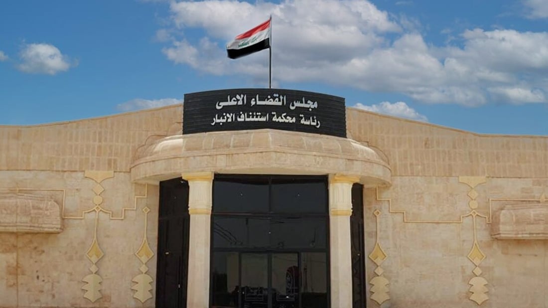 Ramadi court finds state land undervalued, costing 18.4 billion dinars
