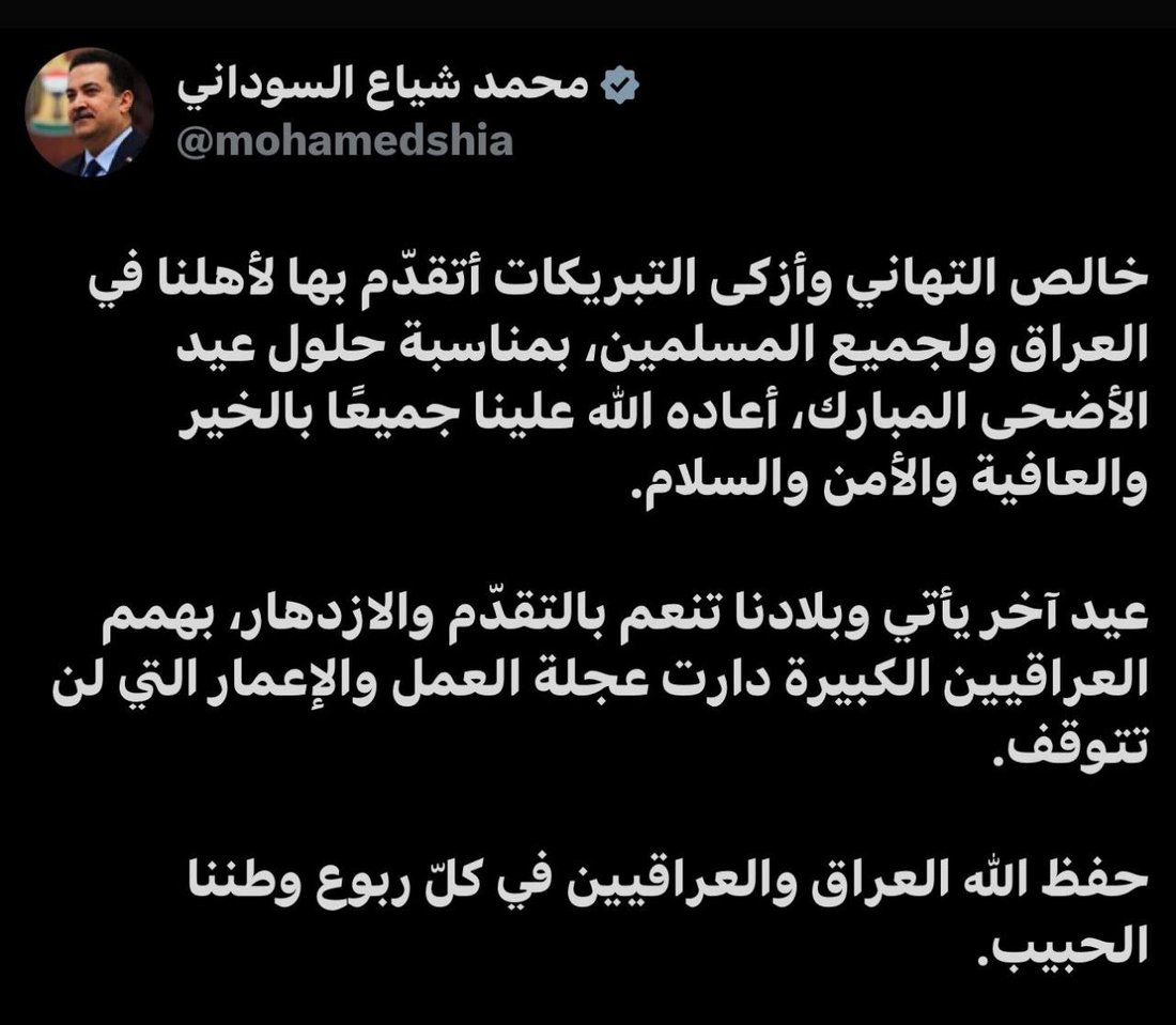 شبكة 964صورة من منصة (شبكة): 