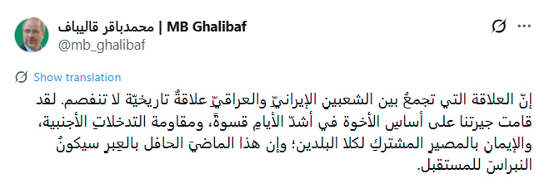 شبكة 964صورة من منصة (شبكة): 