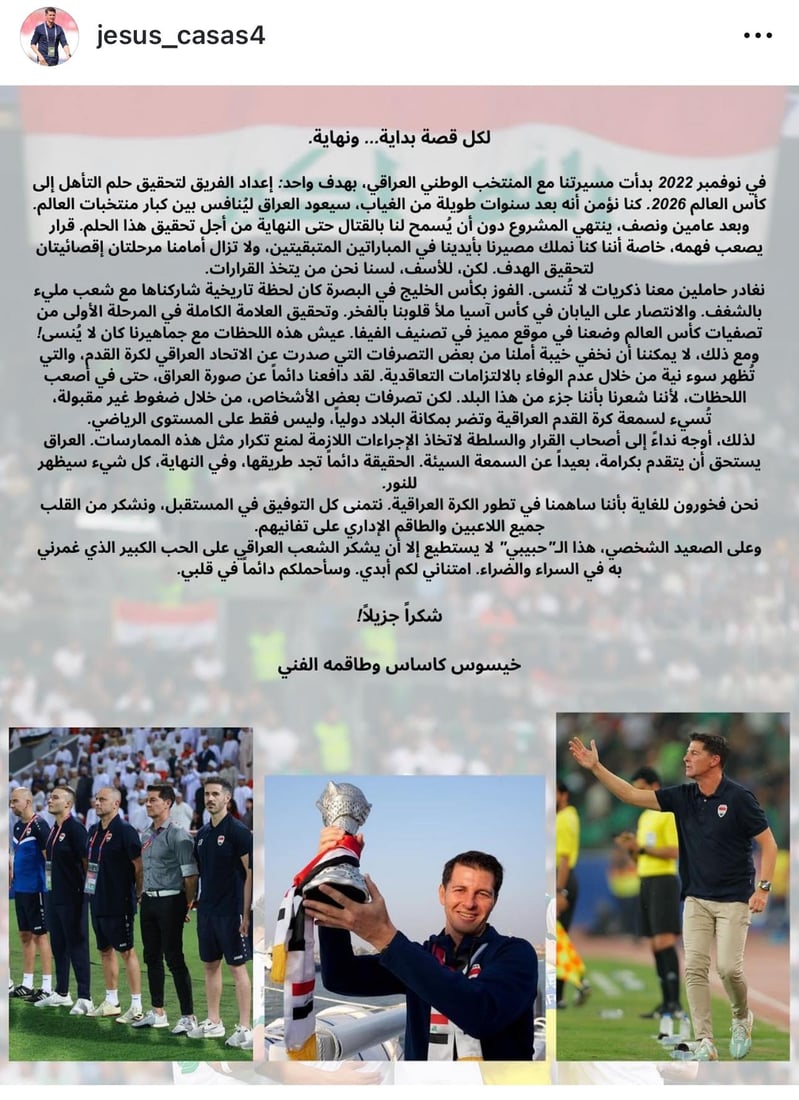 +964صورة من منصة (شبكة): 