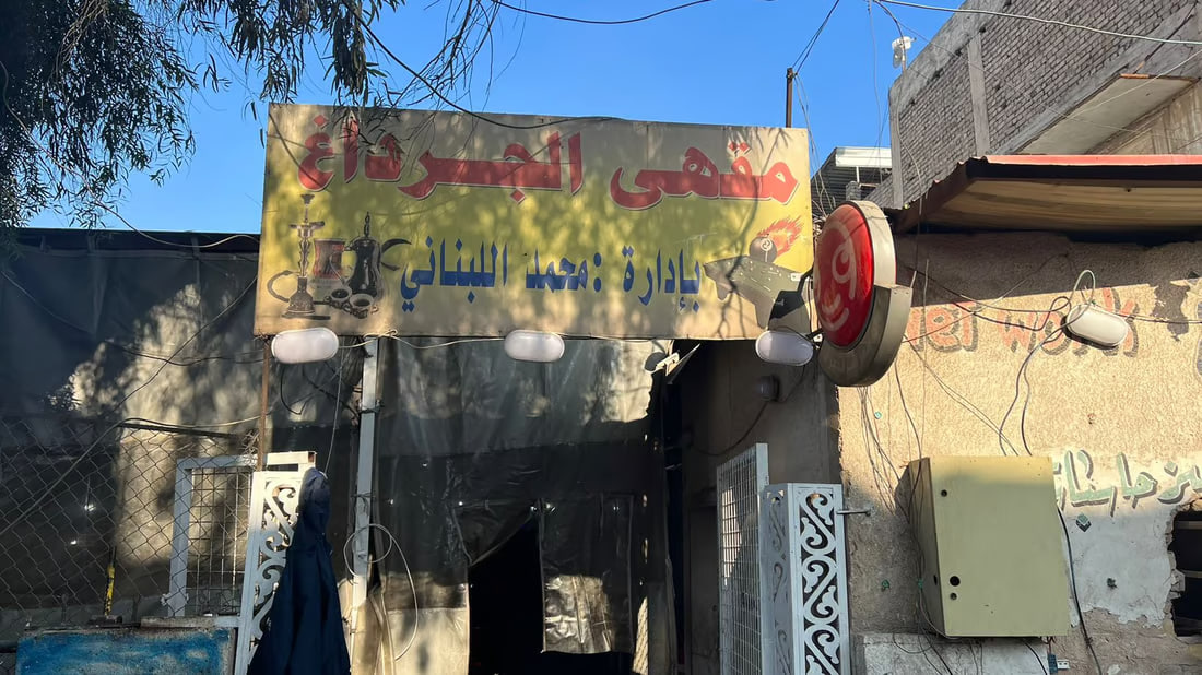 Al-Adamiyah’s Timeless Treasure: Al-Jardagh Cafe’s Struggle for Preservation