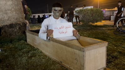 فيديو: توابيت وهراوات في النجف.. القادسية تعلن “موت” العنبر والكهرباء