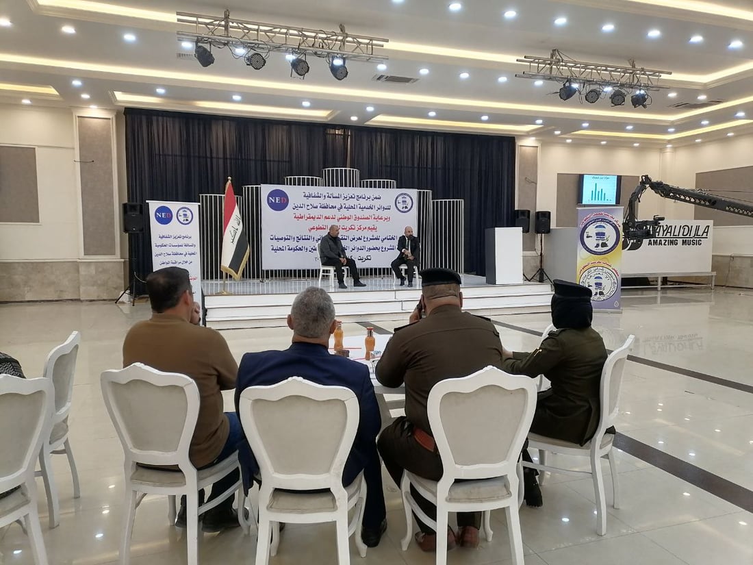 صور: ناشطو تكريت يناقشون أداء الحكومة المحلية ويحددون 4 أسباب لسوء الخدمات