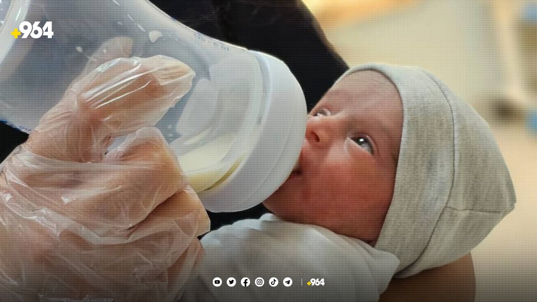 دوانە نا چوارەی بووە