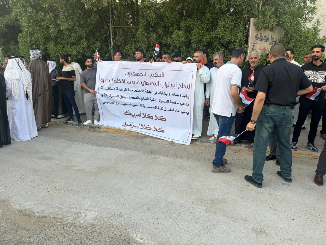صور: أنصار أبو تراب التميمي في البصرة يحتجون على أنبوب العقبة النفطي